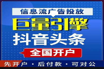 信息流广告代运营公司案例分析：创意与市场洞察