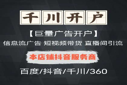 今日头条信息流广告如何助力品牌营销