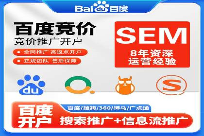 揭秘信息流广告开户转化率提升的秘诀